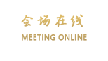 凤凰台观景酒店